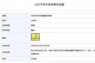 哈兰德：我们不会连续赢得三冠王 受伤缺席的时间太可怕了